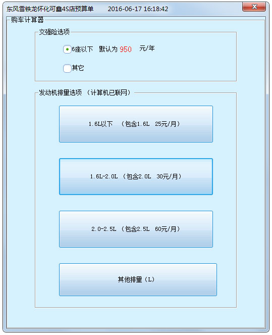贷款计算器最新，探索自然美景之旅，寻找内心的宁静与平静