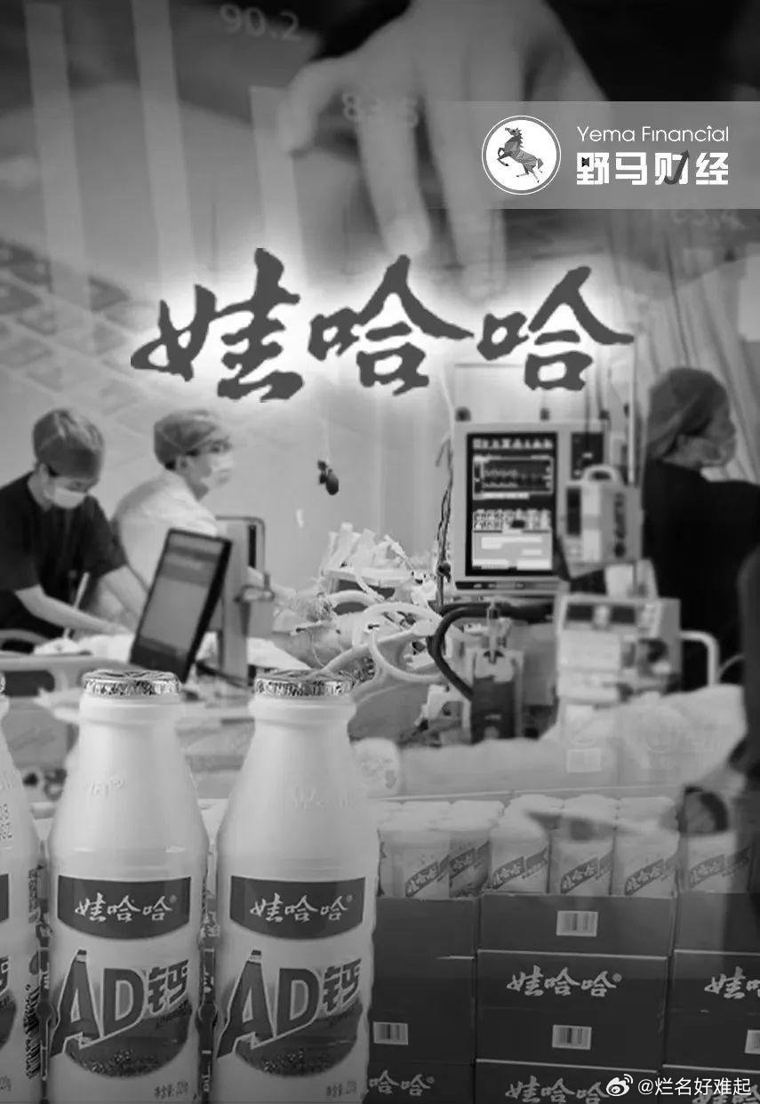 娃哈哈最新消息,娃哈哈最新消息与欢乐日常