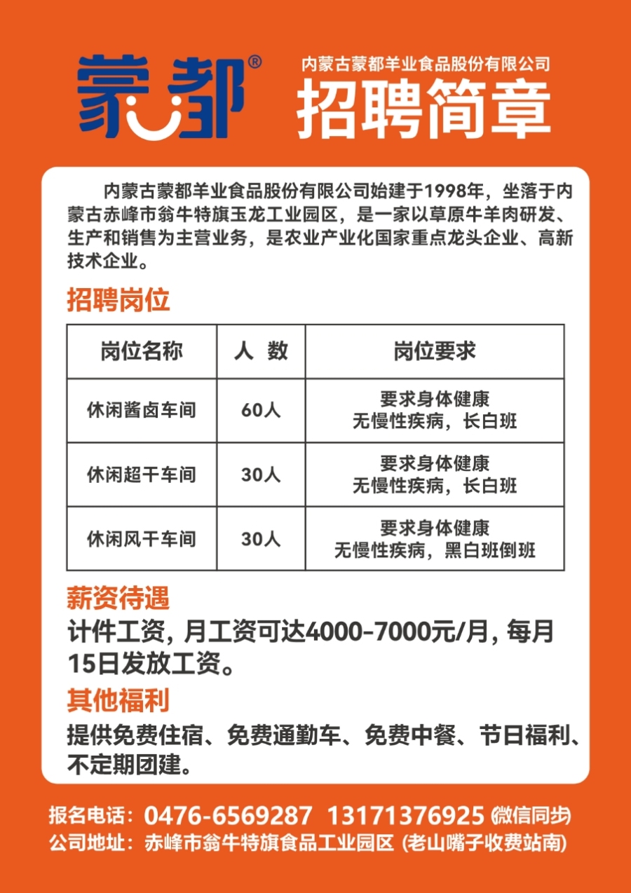 曲靖招聘网最新招聘信息及动态解析