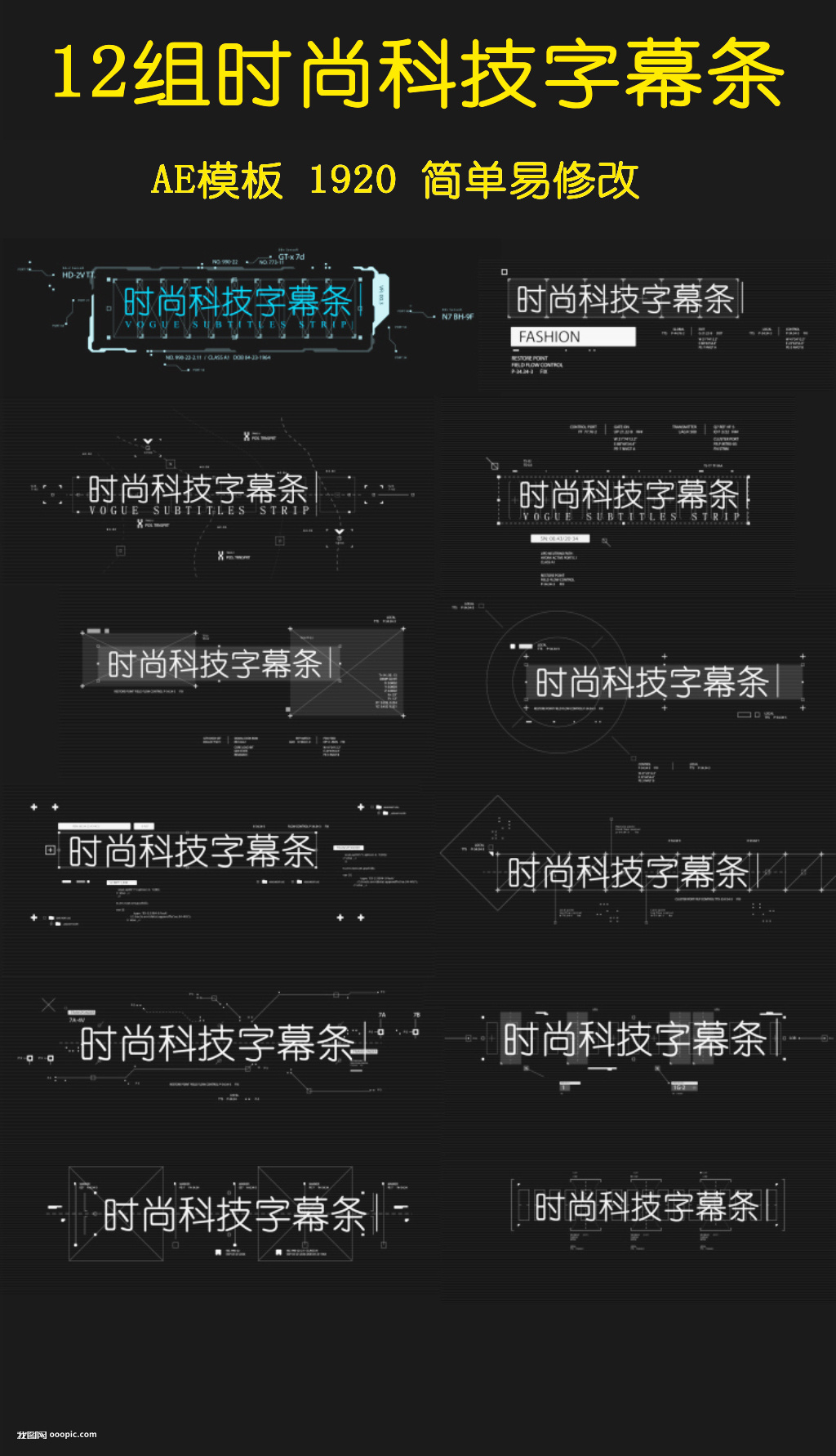最新的中文字幕,最新中文字幕高科技产品介绍文案