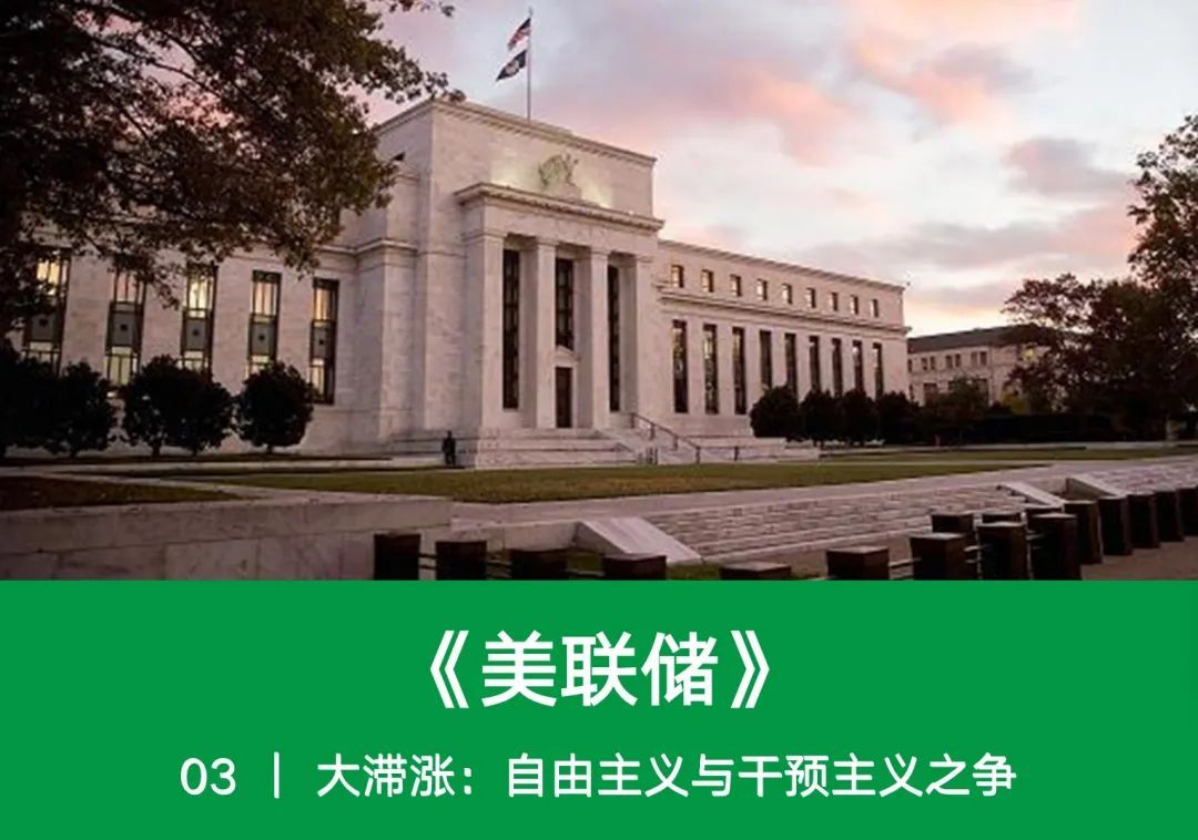 美联储最新动态，时代决策背后的影响力与影响