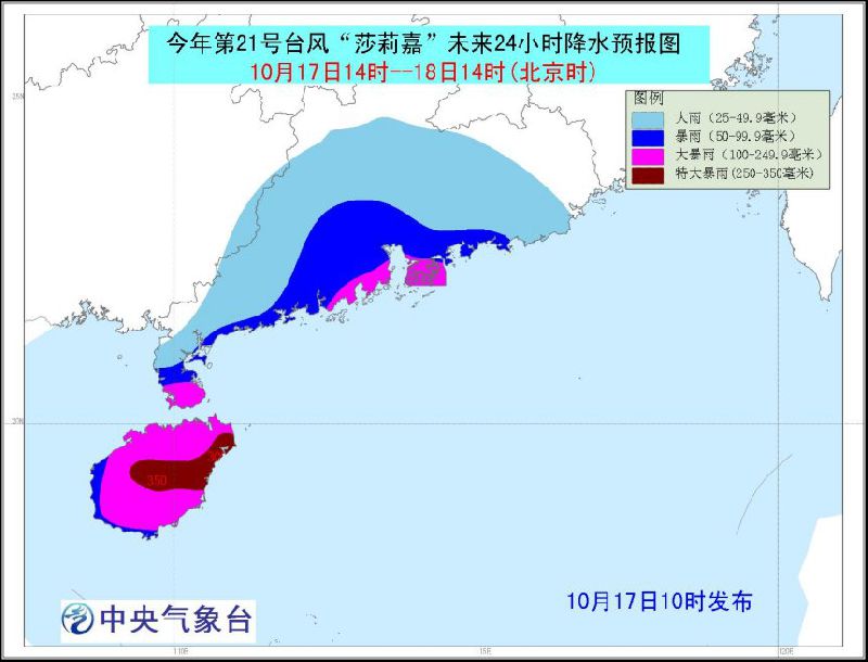 陵水台风最新动态，全方位关注与应对措施启动，应对台风来袭