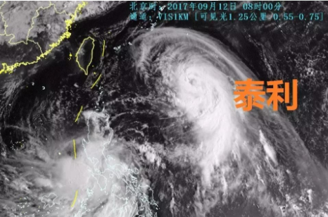 台风新闻最新消息今天,台风新闻最新消息今天