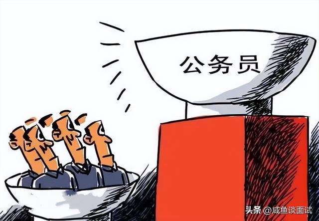 调任公务员的最新规定,调任公务员的最新规定
