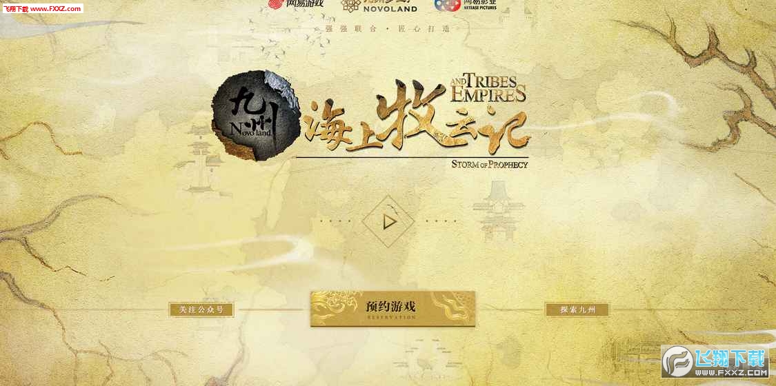 最新牧神记章节笔趣阁观点论述