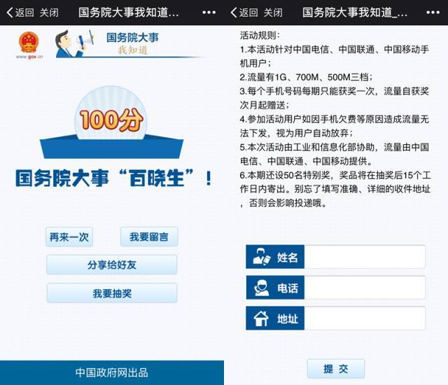 关于涉黄网站狠狠撸的最新网址与警醒标题，警惕涉黄网站，保护个人网络安全。