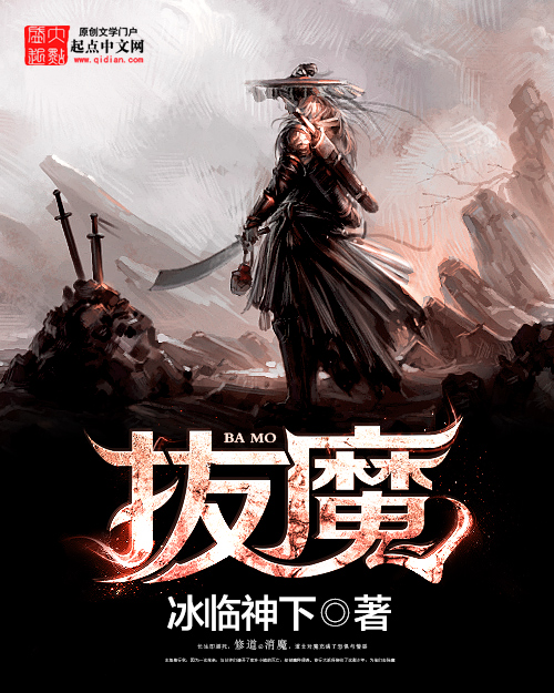 执魔最新章节免费阅读揭秘，小巷神秘书屋的奇幻之旅