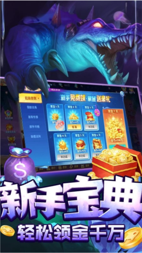 保健食品销售 第973页