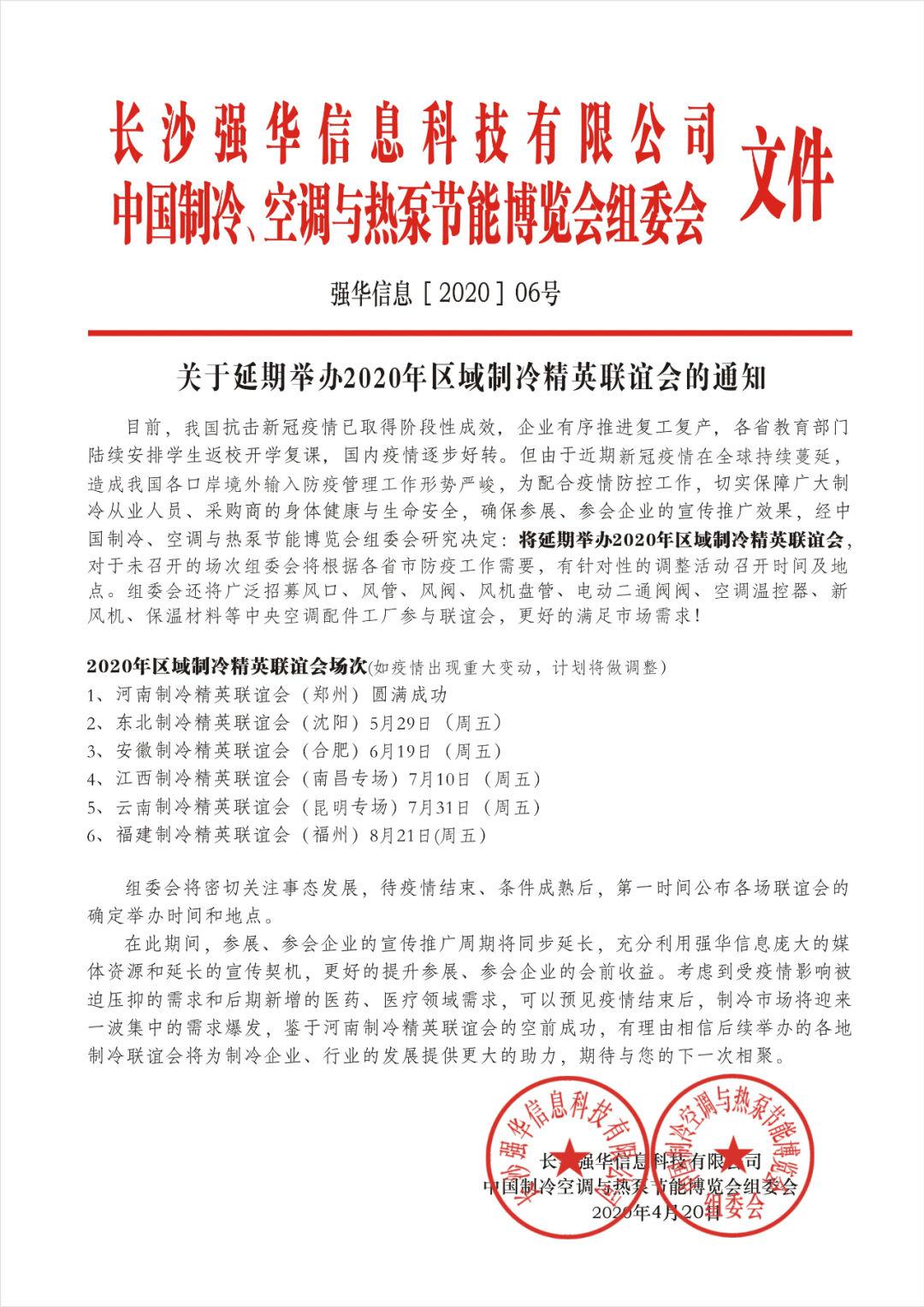 全球抗击新冠病毒最新进展，疫情最新通报与案例分析揭秘
