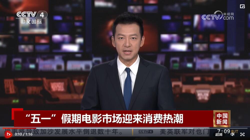 CCTV1最新新闻聚焦，小巷深处的特色小店惊艳亮相