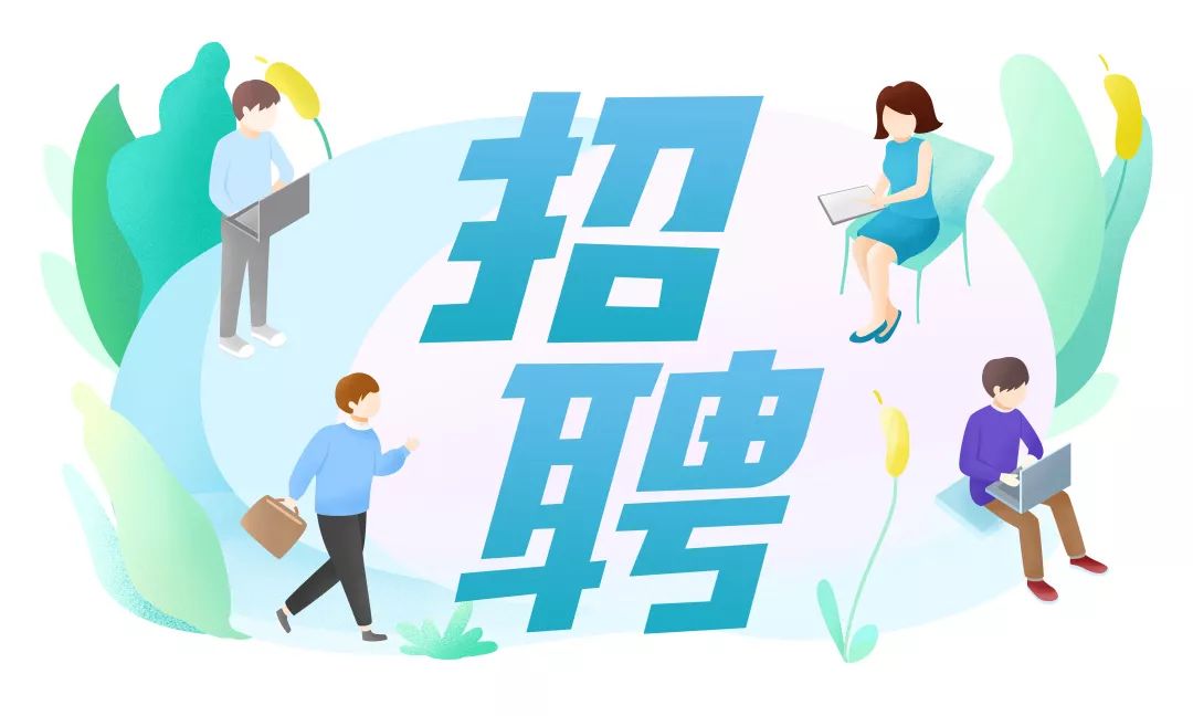 58招聘网最新招聘，时代的择业窗口开启