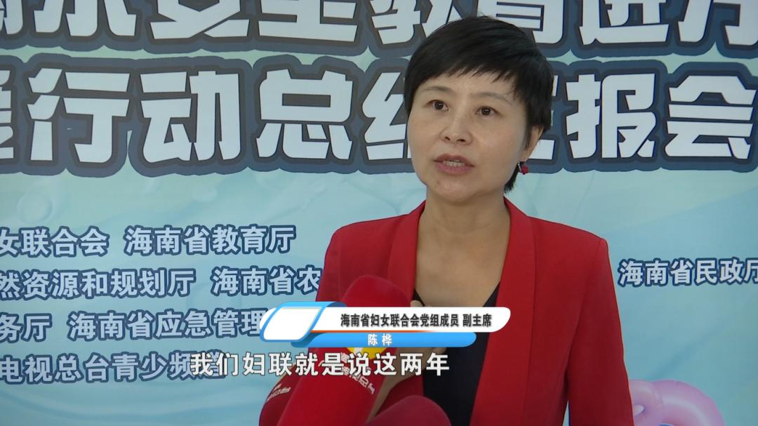 海南高铁最新时刻表，爱与陪伴的旅程启程了