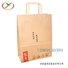 使用指南 第2页