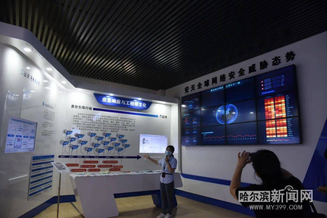 安天科技最新发展动态、影响及观点分析