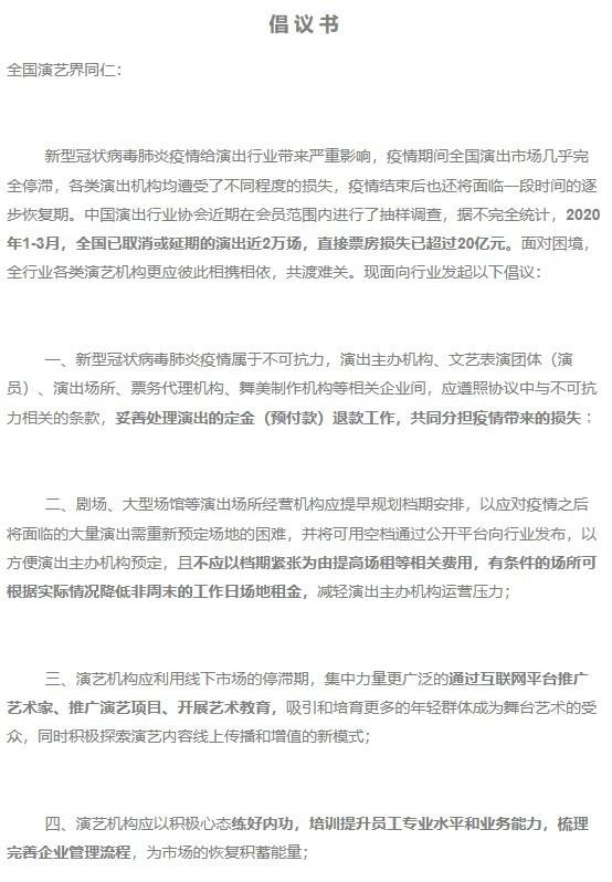 山西新疫情最新动态，科技守护健康，引领生活新纪元