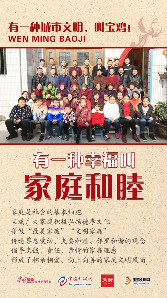 最新宝鸡市，温馨日常故事集锦