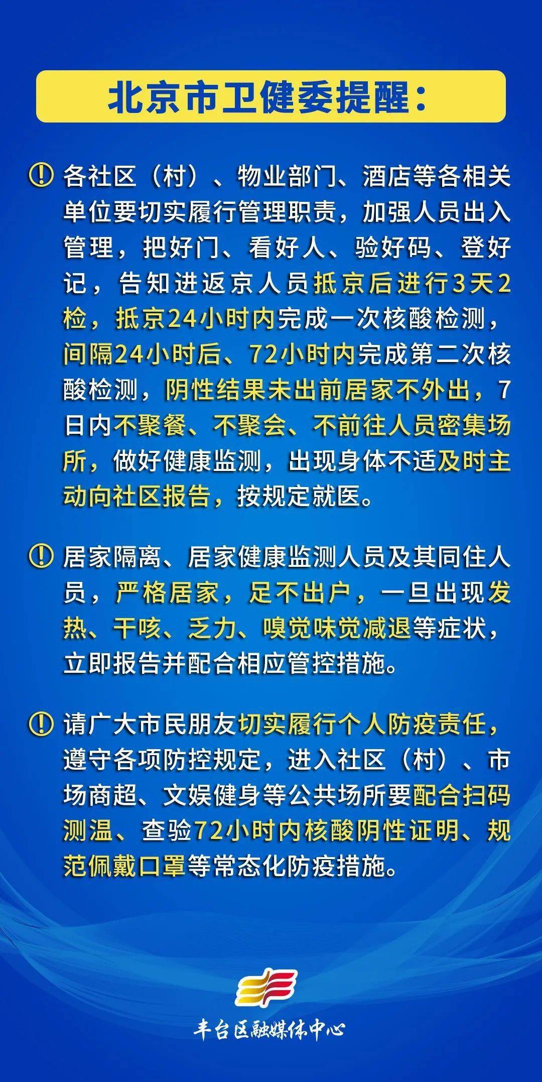 央视疫情最新通报与小巷深处的美食秘境探秘
