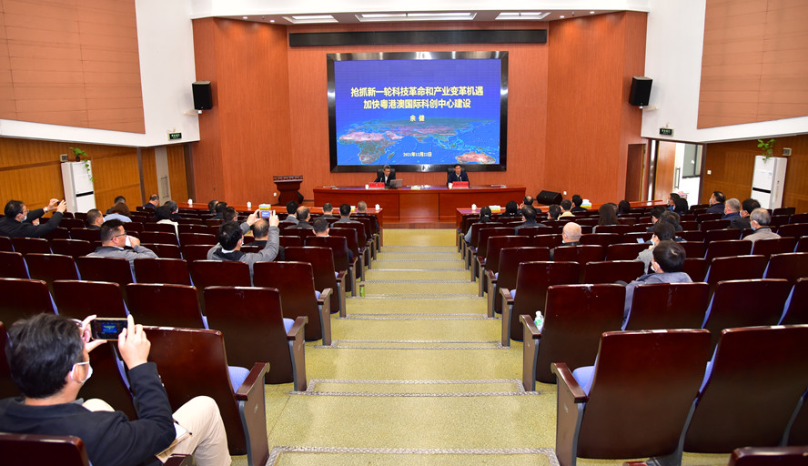 马石庄最新视频讲座聚焦前沿科技与产业创新深度探讨