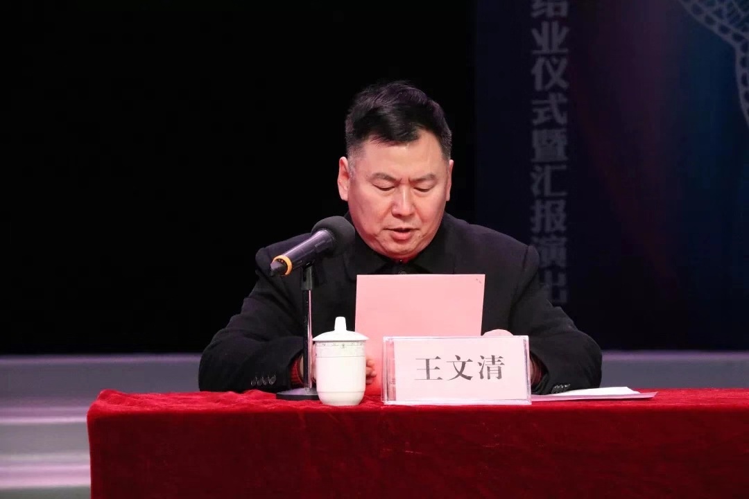 大姚王文清最新动态揭秘