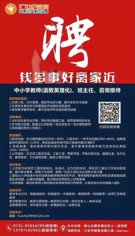 调墨技师最新招聘信息汇总