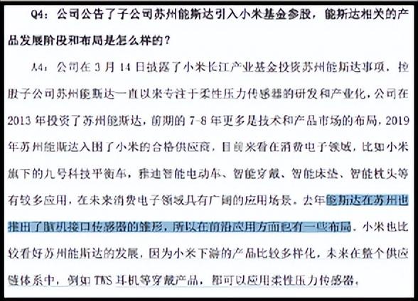 汉威电子引领科技前沿，再创辉煌！最新消息汇总