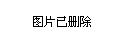 山东爆炸最新消息2017,山东爆炸最新消息2017，变化带来的自信与成就感