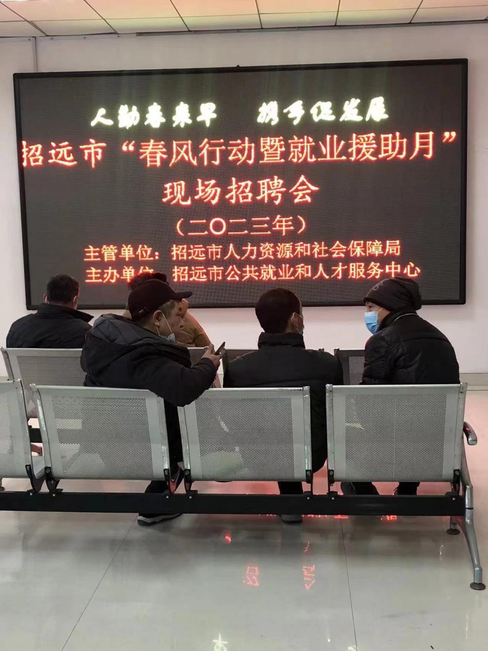 招远最新招聘信息,招远最新招聘信息，科技引领未来，开启智能招聘新时代