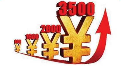 个税改革最新动态与探索自然美景之旅，寻求内心宁静与平和的启程