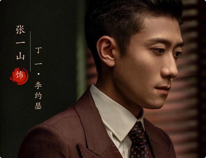 韩东君最新电视剧三大看点深度解读，剧情、角色与表演全解析