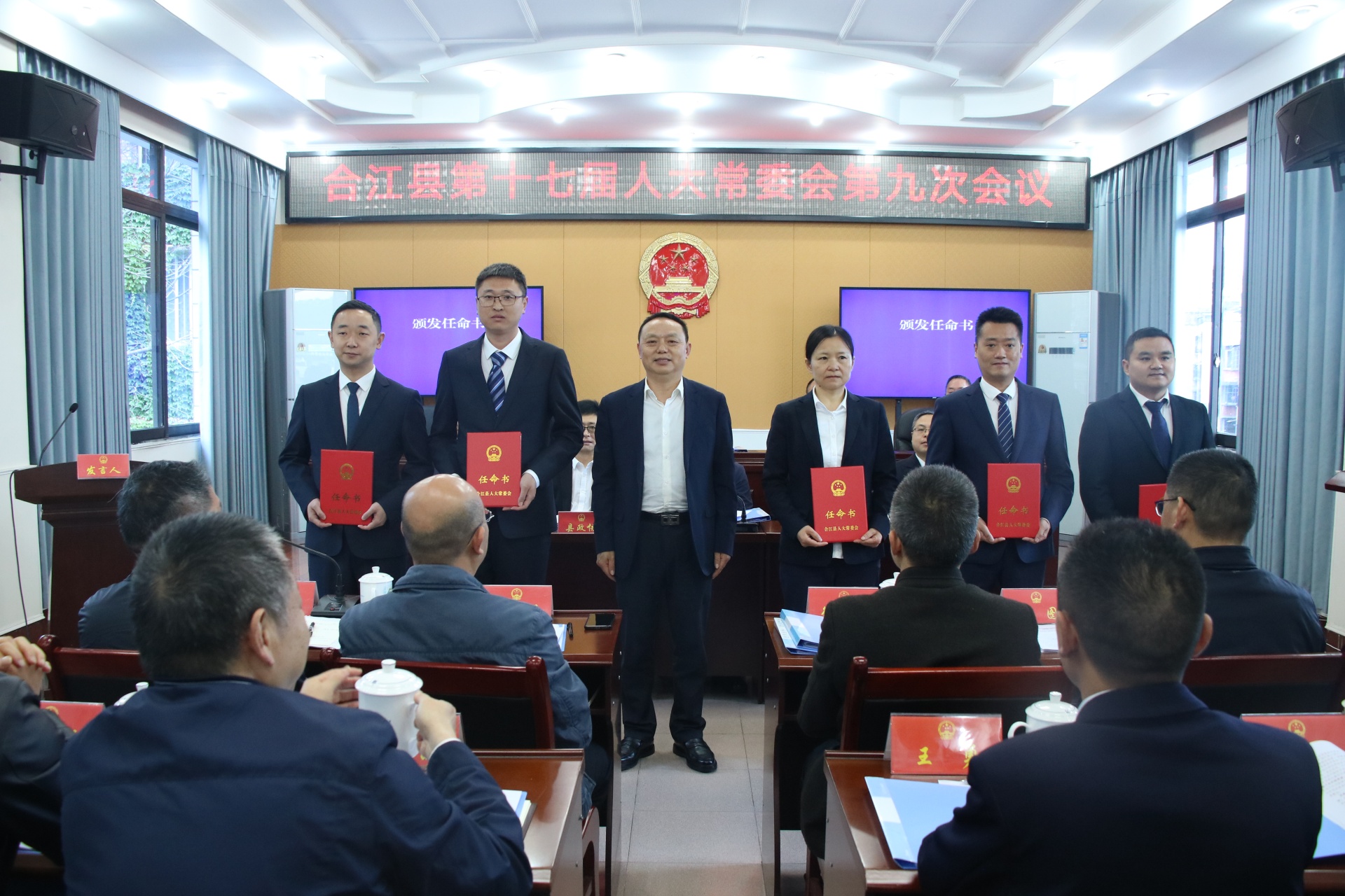 织金县委人事调整，科技引领未来，激发新活力的人事变革