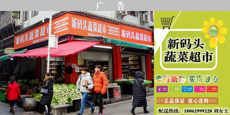 龙港百一超市最新职位招聘，携手共探自然美景之旅