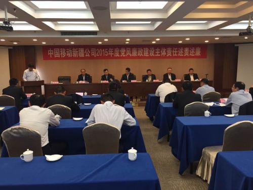 新疆反腐败最新动态下的温馨日常