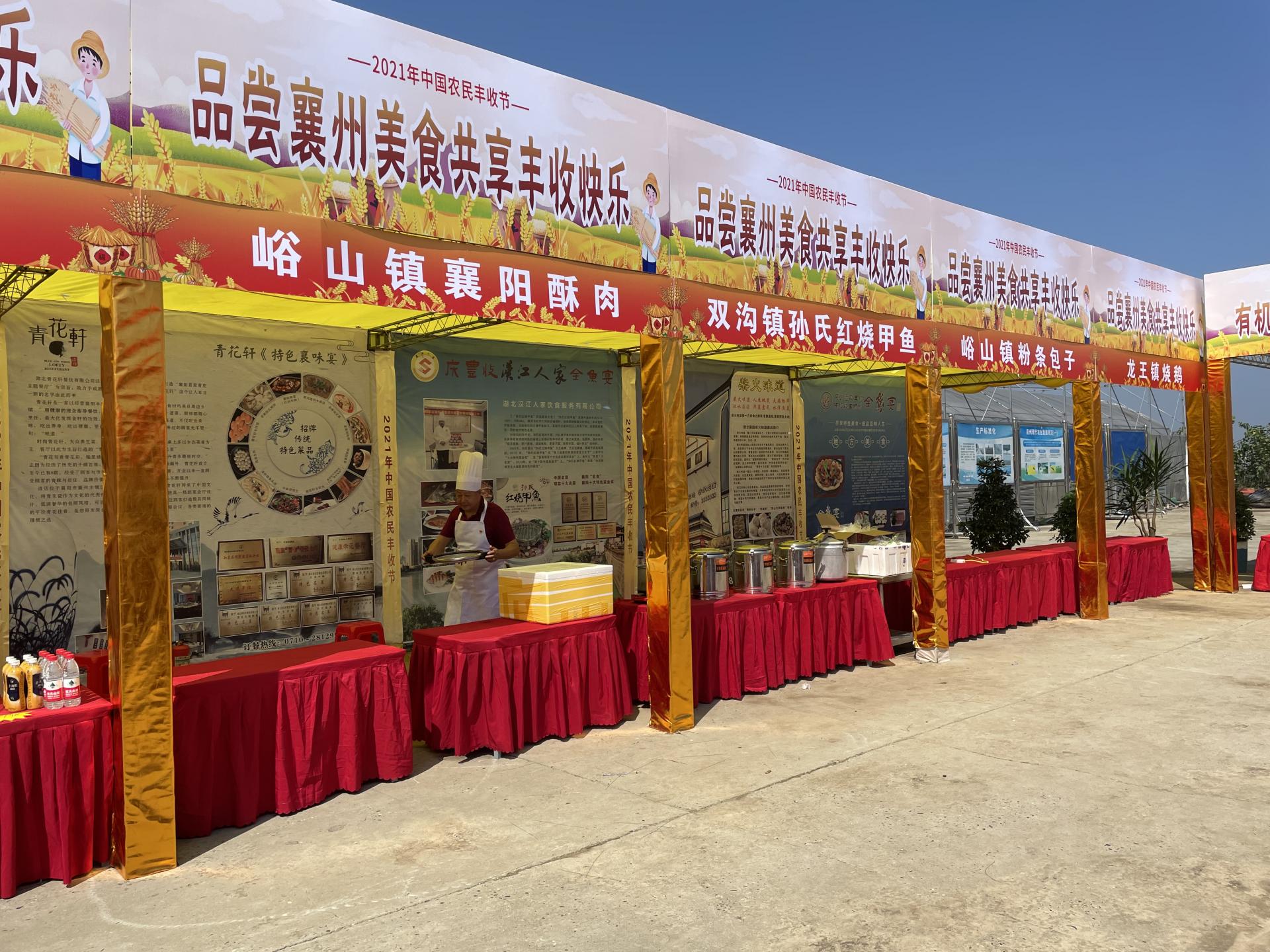 襄州新盘价格揭秘，自然美景之旅的启程点