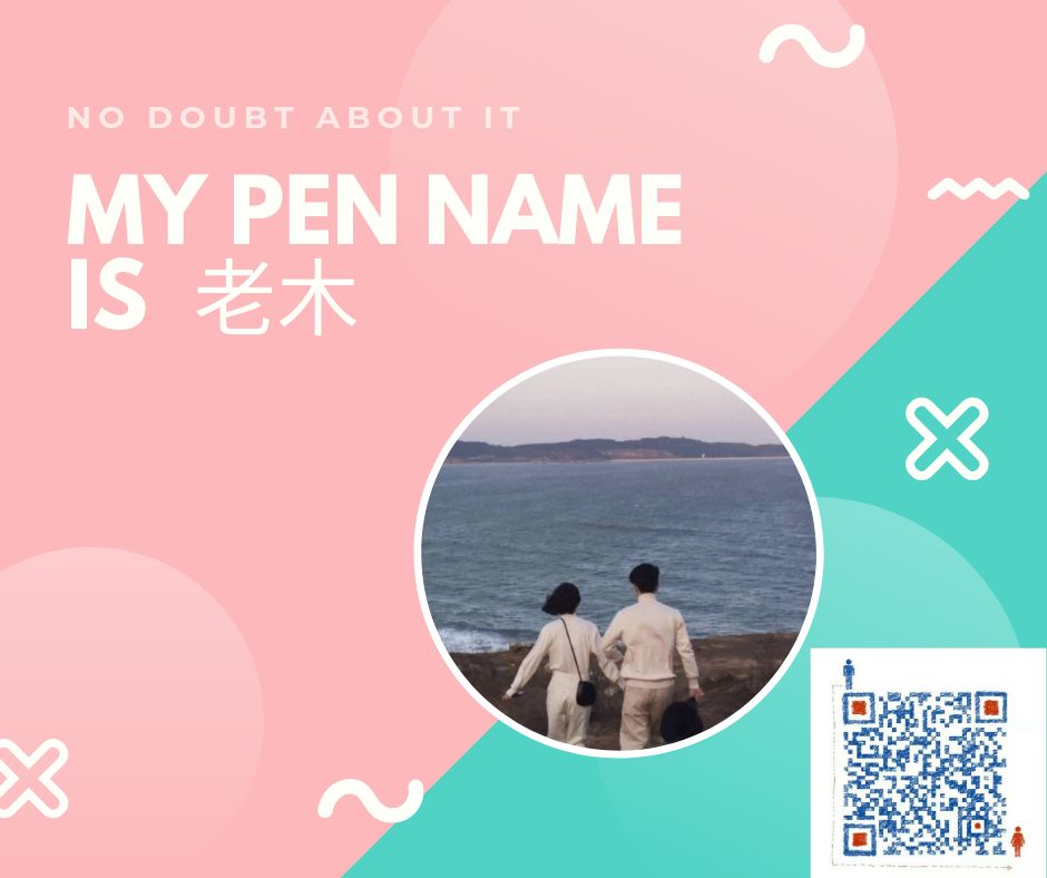 温馨日常奇妙旅程的最新公开图解