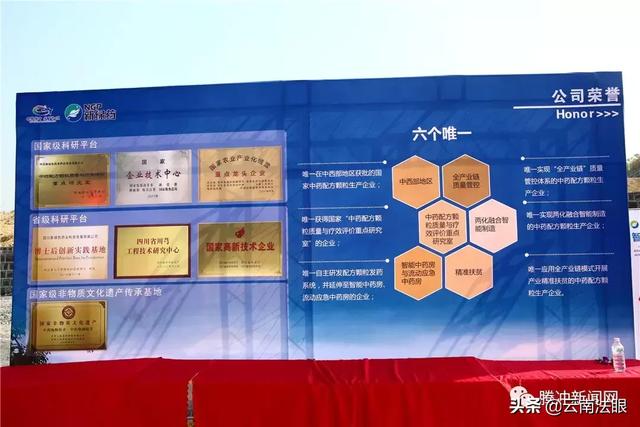 最新农药名，科技革新引领绿色革命先锋