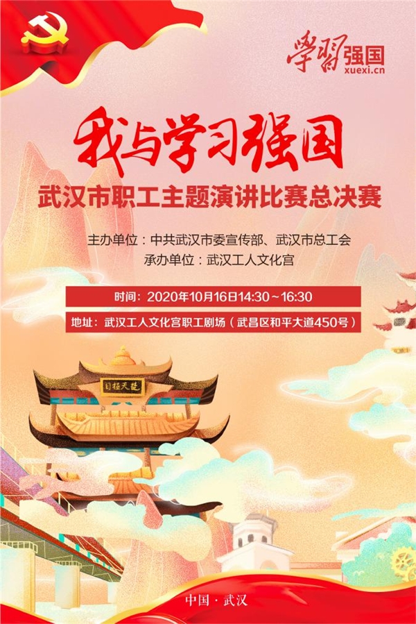 最新劳法解读，开启学习之旅，筑梦自信成就未来