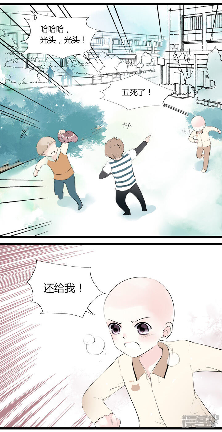 逃离漫画最新，一场轻松的自然美景之旅