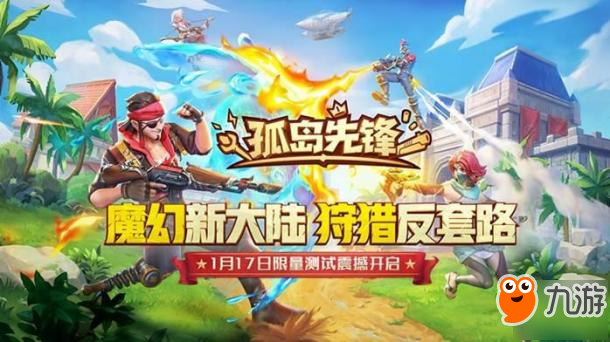 最新游戏探索之旅，自信与成就感的源泉