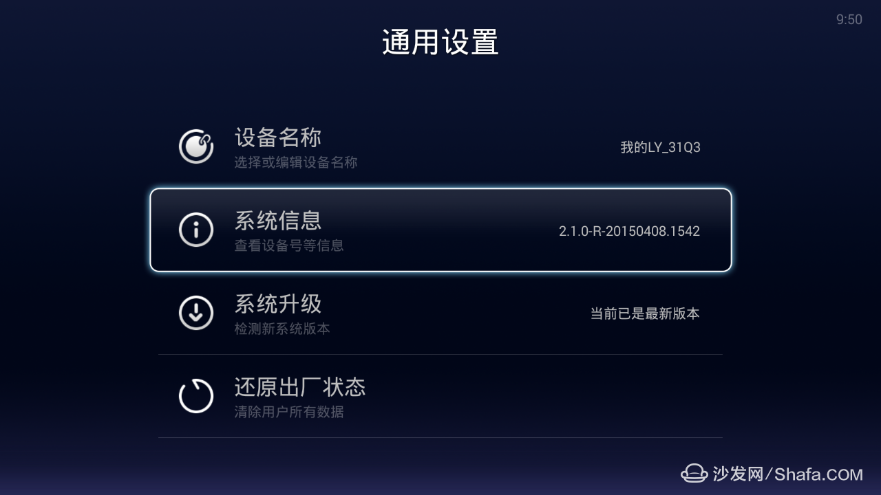 最新云播盒子及使用指南