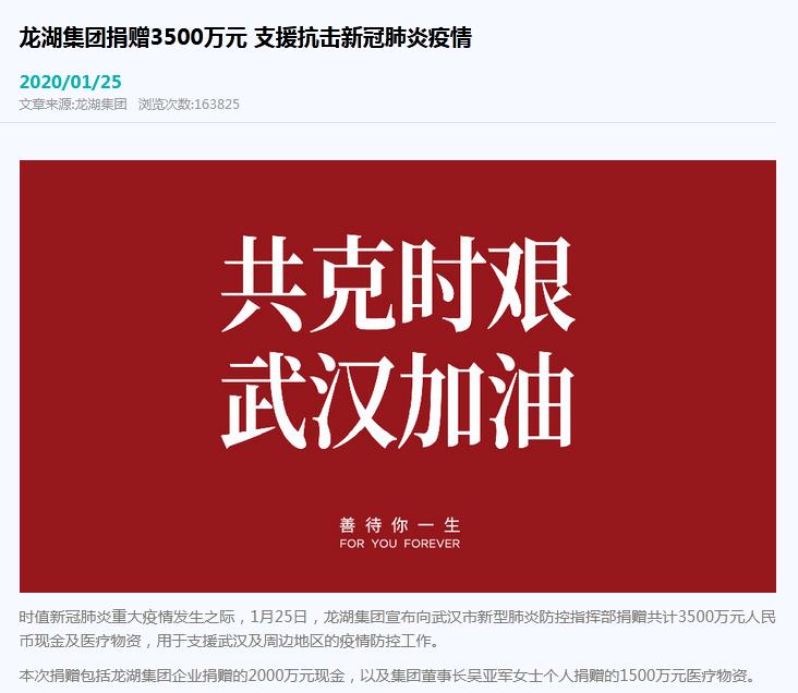 武汉冠状病毒最新动态，观点阐述与分析
