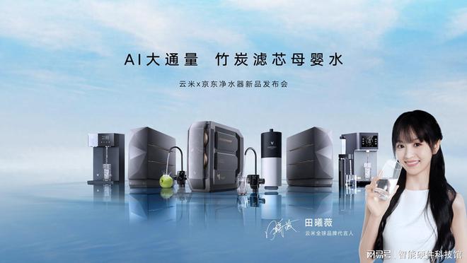 科技潮流