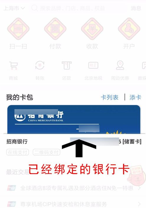 开启智慧支付之旅，2017最新云闪付活动，点亮自信与成就之光