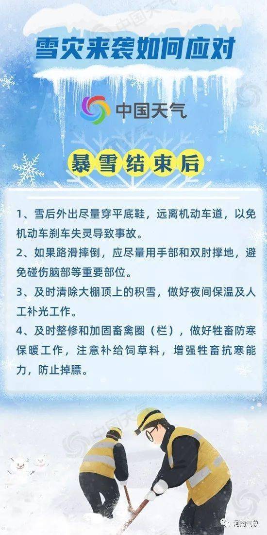 奈曼最新招聘信息，友情纽带下的温馨求职之旅启动