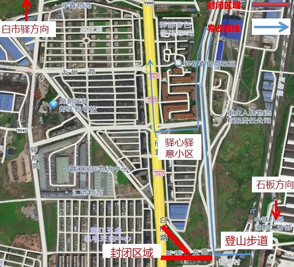 白市驿新店村最新发展规划概览
