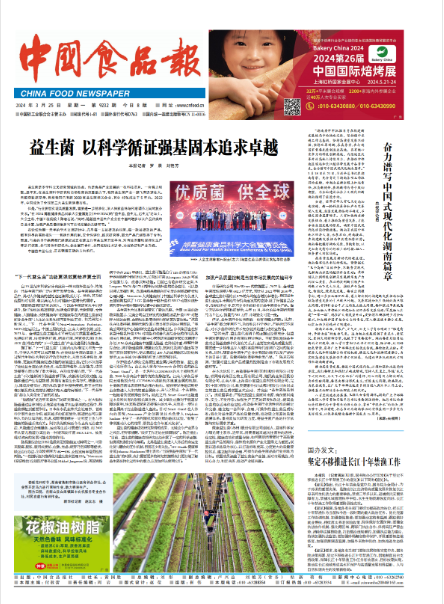 宜宾李庄最新头条新闻综述，全面解读最新动态与发展论述