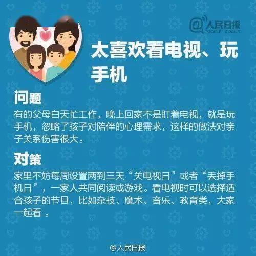 马书喜最新动态，学习之光照亮自信与成就之路