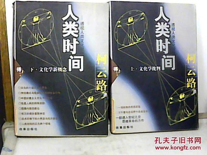 食用农产品 第84页