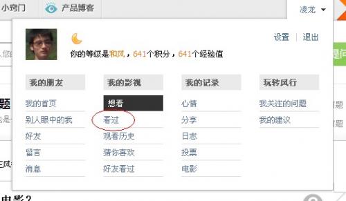 食用农产品 第82页