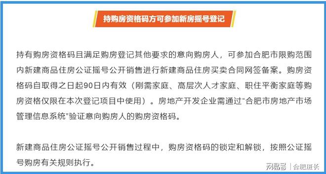 P2P最新监管细则，变革中的自信与成就之路