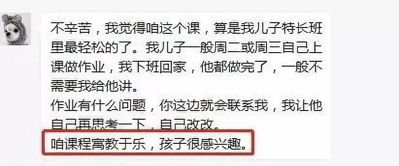 嫁一送一，学习之旅中的双重赠礼与自信成就感的蜕变